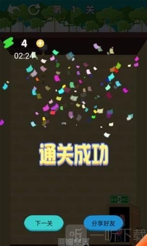 愤怒的小姐姐