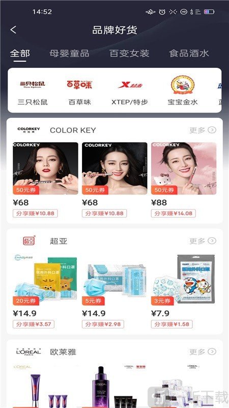 金猪优选app