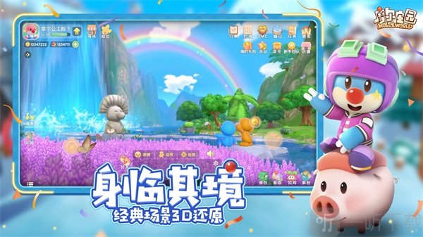 摩尔庄园神奇密码