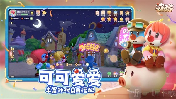 摩尔庄园神奇密码