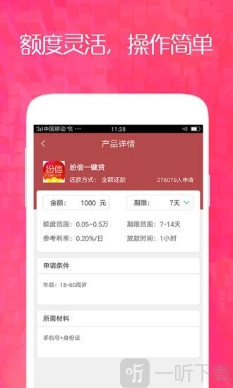 八达口袋