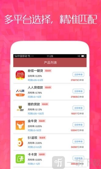 八达口袋