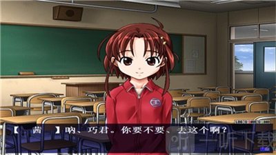 野外学习2