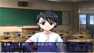 野外学习2