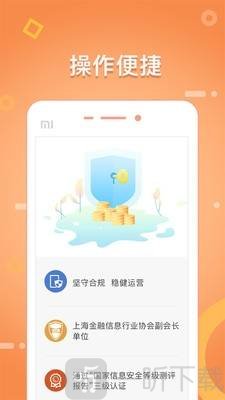 抖应花