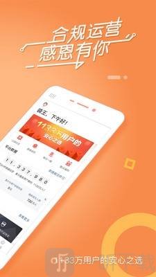 抖应花