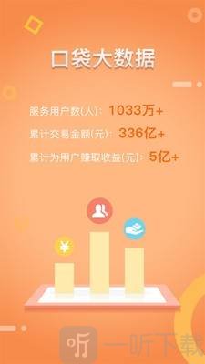 抖应花