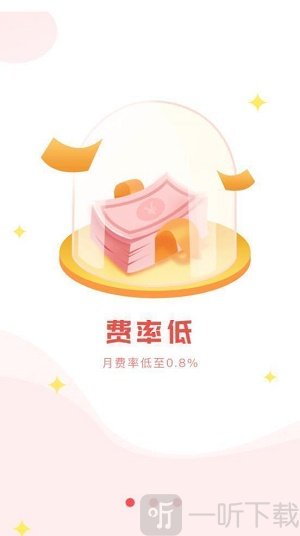 申请必下