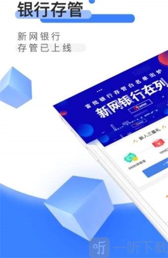 恭喜口袋
