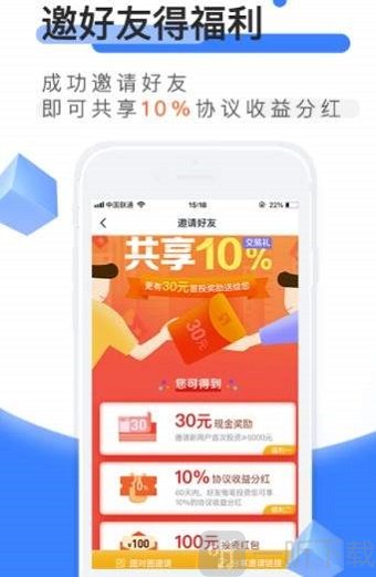 恭喜口袋