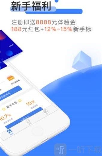 恭喜口袋