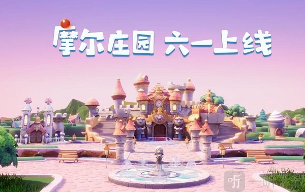 摩尔庄园手游丝尔特神秘商店位置在哪里  神秘商店位置入口介绍