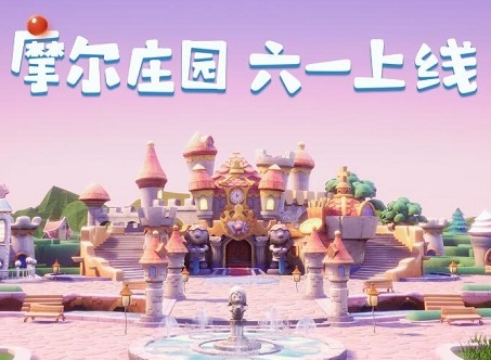 摩尔庄园手游丝尔特神秘商店位置在哪里  神秘商店位置入口介绍