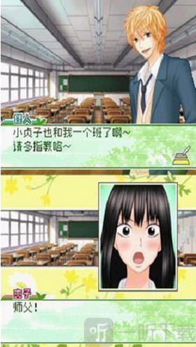 好想告诉你