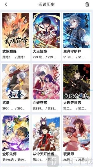 星漫画