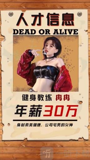 邂逅之都