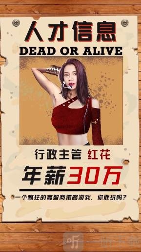 邂逅之都