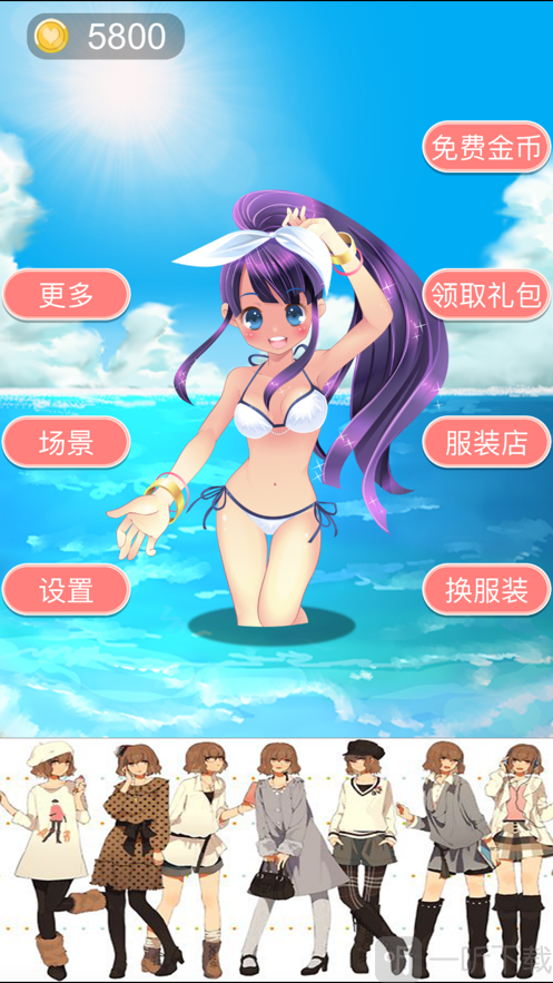 火辣夏日Summer Days