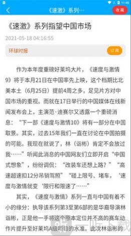 看刊宝