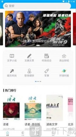 看刊宝