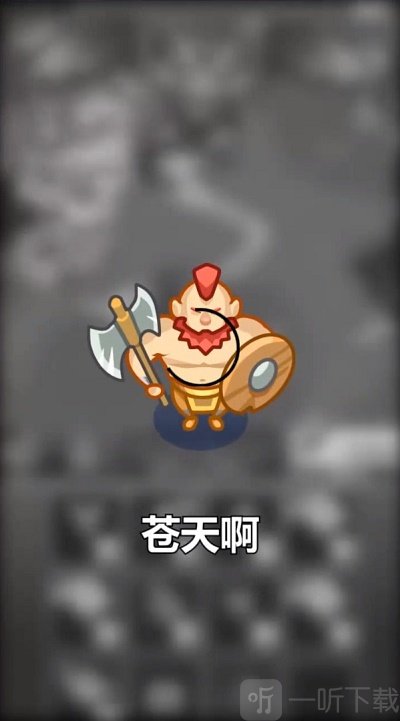 合合勇士