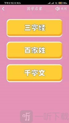 汉文化