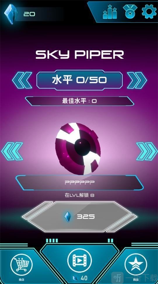 天空的吹笛者