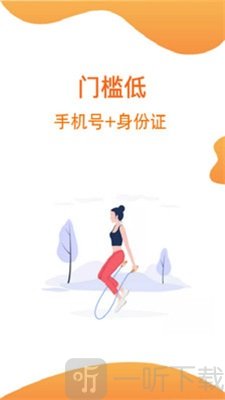 随贷宝