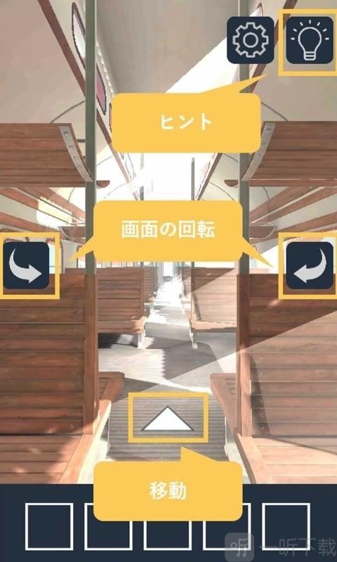 逃脱电车