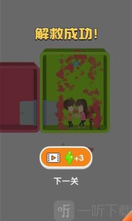 集装箱逃亡