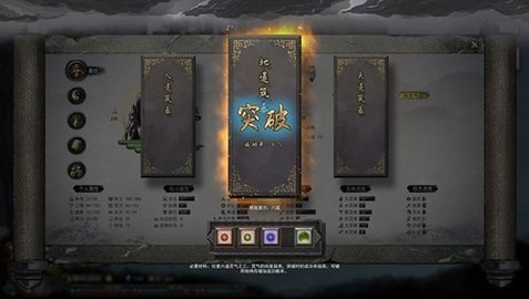 鬼谷八方的图册