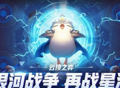 云顶之弈11.8装备合成超高清图片分享  S5赛季光明阵营暗黑阵营装合成