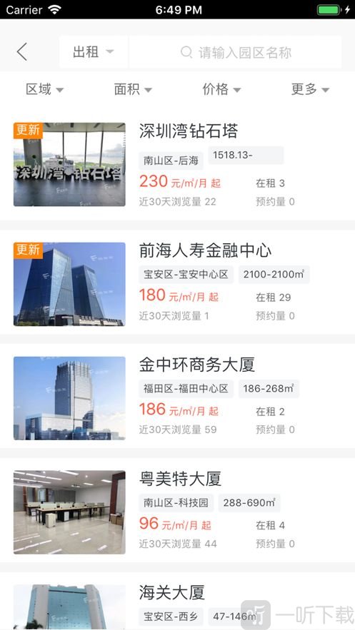 房发发
