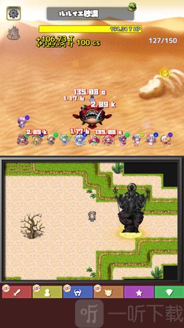东方连打录