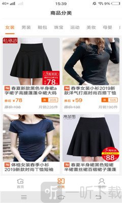 邻程异购