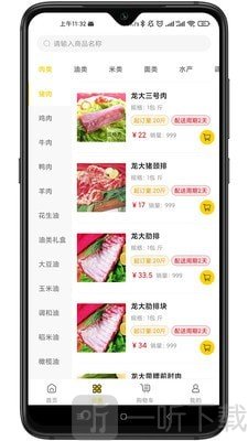 多品库