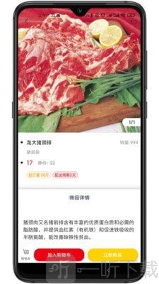 多品库