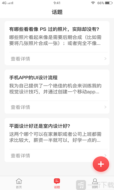 蚂蚁图社