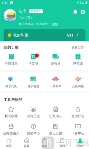 一亩草