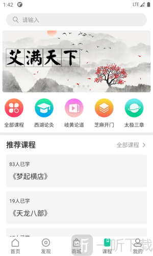 一亩草
