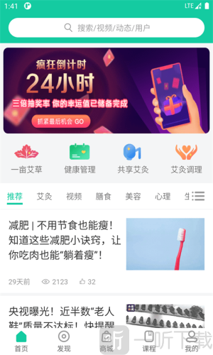 一亩草