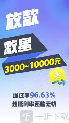 微借