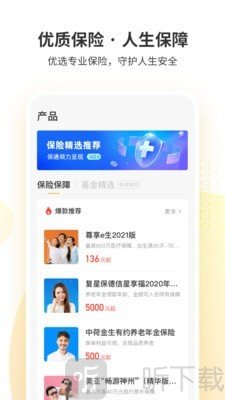 银信树