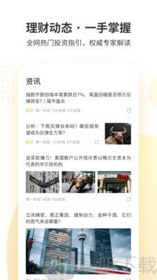 银信树