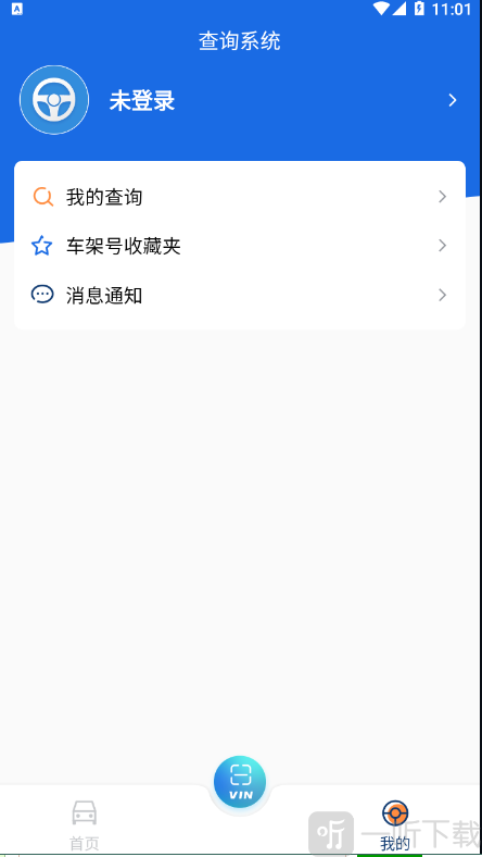 车都督用油助手