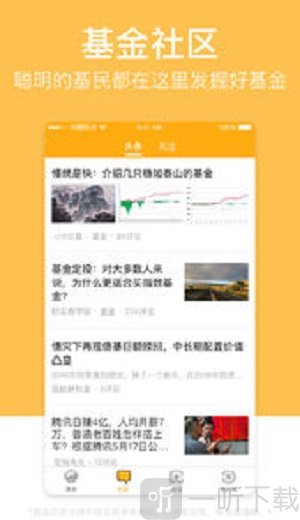超级蜡笔贷款