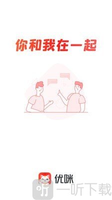 优选优咪