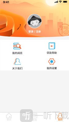 秒借王