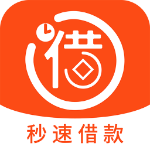 秒借王