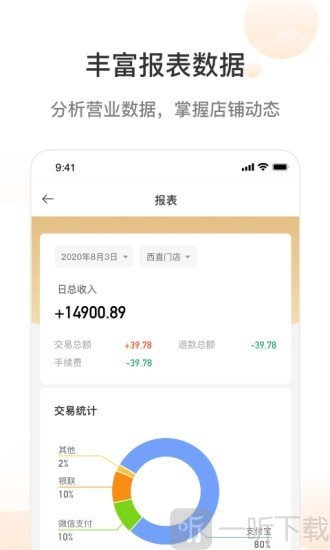 哗小宝